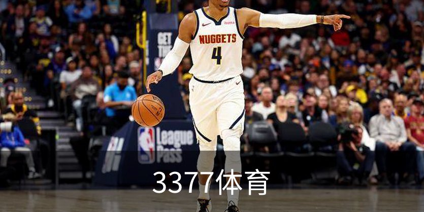 走进3377体育